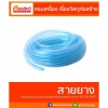 ขายส่งชักโครก Coral - ศูนย์รวมวัสดุก่อสร้างรามอินทรา - เกียรติทวีค้าไม้