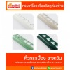 เครื่องเจียรไฟฟ้ามากิต้า - ศูนย์รวมวัสดุก่อสร้างรามอินทรา - เกียรติทวีค้าไม้