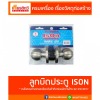 เครื่องเจียรไฟฟ้ามากีต้า - ศูนย์รวมวัสดุก่อสร้างรามอินทรา - เกียรติทวีค้าไม้