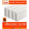 บล็อกแก้ว อิฐแก้ว ราคาถูก - ศูนย์รวมวัสดุก่อสร้างรามอินทรา - เกียรติทวีค้าไม้