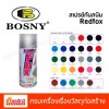 กาวตะปูสูตรแห้งไว สีน้ำตาล 300 ml - ศูนย์รวมวัสดุก่อสร้างรามอินทรา - เกียรติทวีค้าไม้