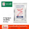 กาวยาแนวจระเข้ พรีเมี่ยม พลัสเงิน - ศูนย์รวมวัสดุก่อสร้างรามอินทรา - เกียรติทวีค้าไม้