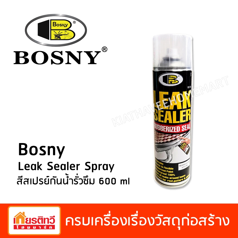 Bosny Leak Sealer Spray สีสเปรย์กันน้ำรั่วซึม 600 ml