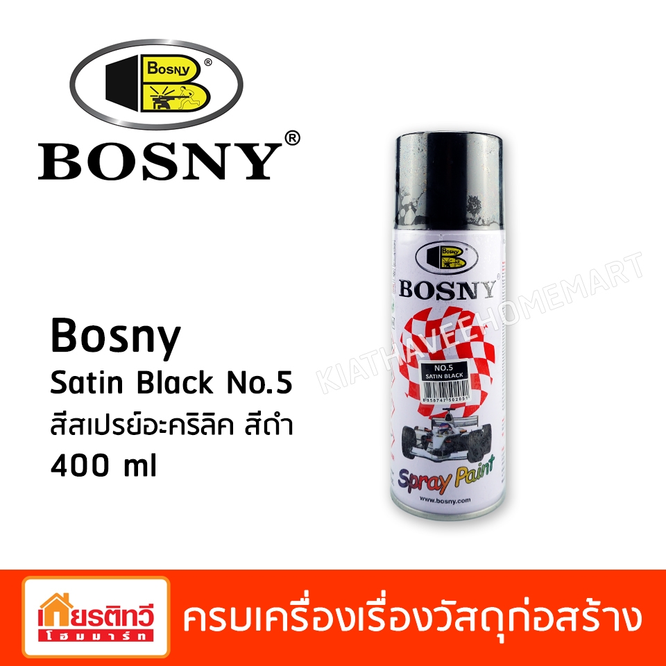 Bosny Satin Black No.5 สีสเปรย์อะคริลิค สีดำ 400 ml